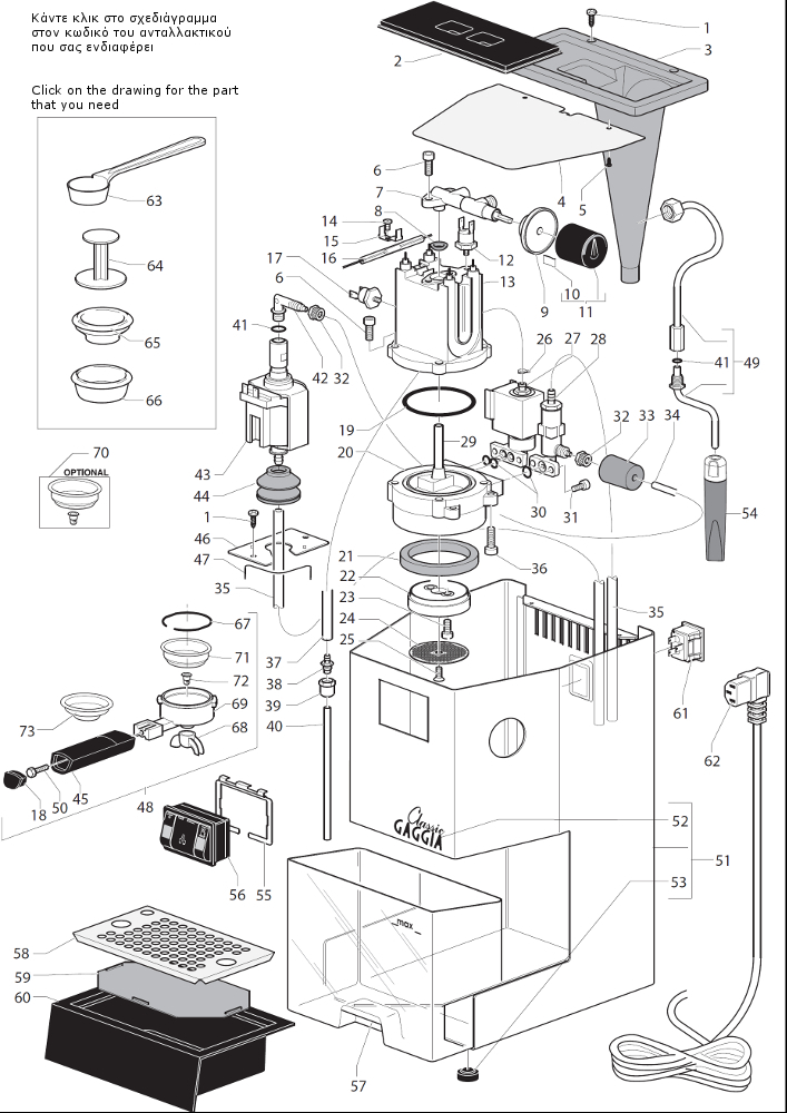 Gaggia Classic Spare Parts | Barista eShop