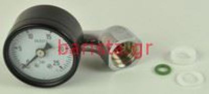 Εικόνα της San Marco  Filterholders 3/8 Kit Pressure Check