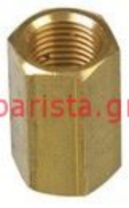 Εικόνα της San Marco  Sprint/practical 95 Boiler Nut