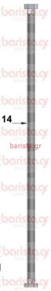 Εικόνα της Vibiemme Lollo Filterholder - Long Inox Flexible Tube  L.1800