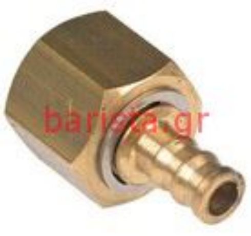 Picture of Wega Sphera-Atlas Polaris level inlet Tap νερού Inlet Fitting