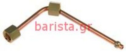 Εικόνα της Wega Sphera 1gr Boiler Outlet Pipe