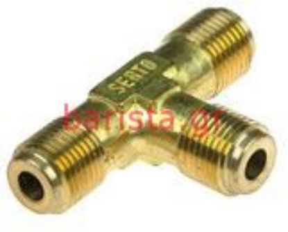 Εικόνα της Wega Gemini Pipes Mini-wega T Fitting