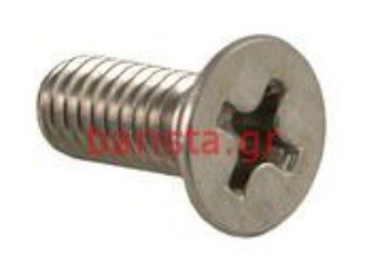 Picture of Ascaso Dream Boiler Group -10/2009 Shower Screw