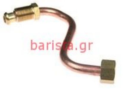 Εικόνα της Wega Orion Boiler/electronic Inlet Group Lower Pipe