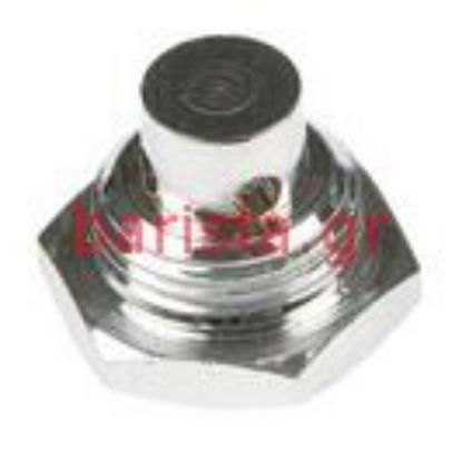 Εικόνα της Wega Solenoid Group Outlet Cap