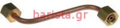 Picture of Wega Sphera 1gr καζάνι Σωλήνας Δοσομετρικού