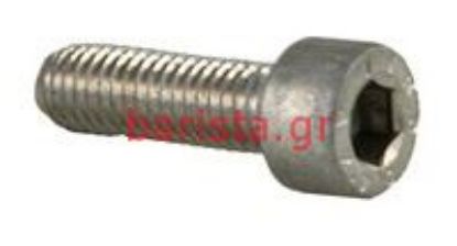 Εικόνα της Wega Lever Group Fixing Screw