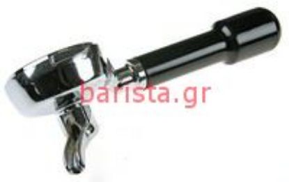 Εικόνα της Wega Solenoid Group 1 Coffee Complet Filterholder