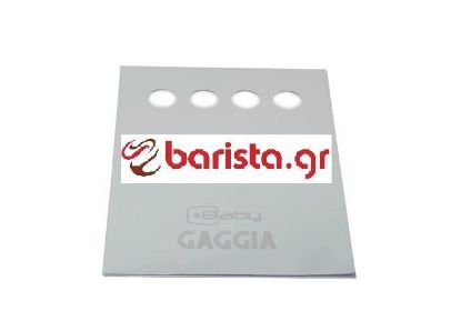 Εικόνα της Gaggia New Baby Spare Parts Brand Gaggia H.12 (see Image Item 12)