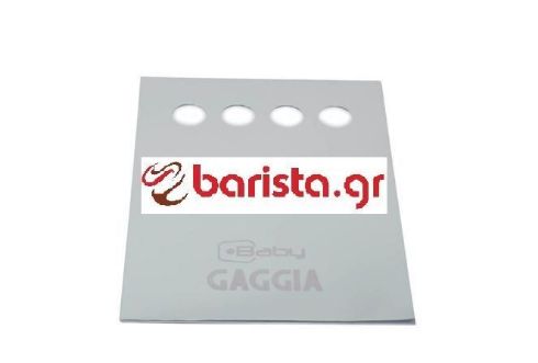 Gaggia New Baby Spare Parts Brand Gaggia H.12 (see Image Item 12)